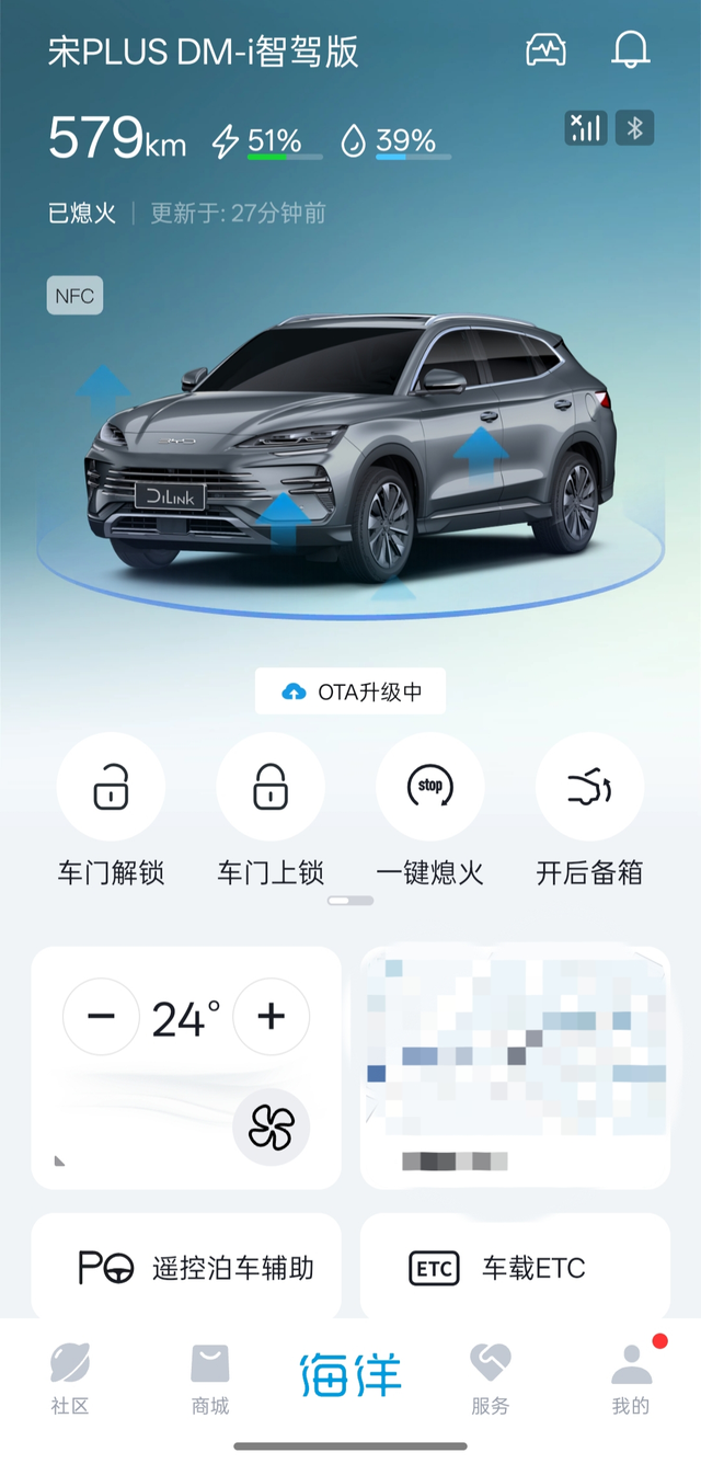 宋plusDMI到底省不省油
用车亲身体验，如果你城区内用车比较多，以电为主，那