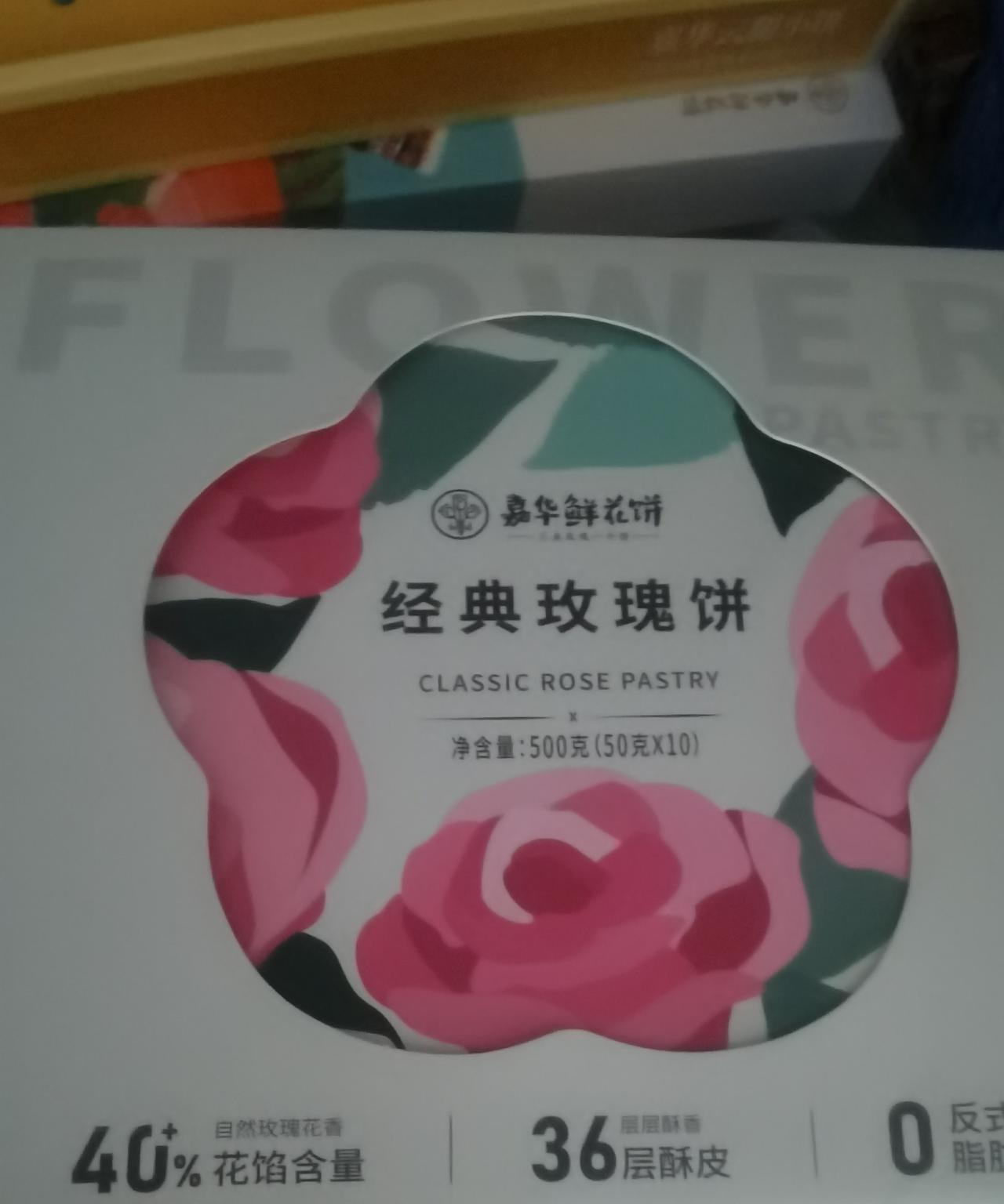 三十年前的中秋节，一大家人正在稻田里收谷子。男壮劳力负责打谷子，女的壮劳力负责背
