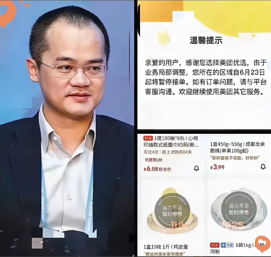 搞了那么多，美团不过是想淘汰社区团长罢了。

小象超市点进去，和当初的美团优选差