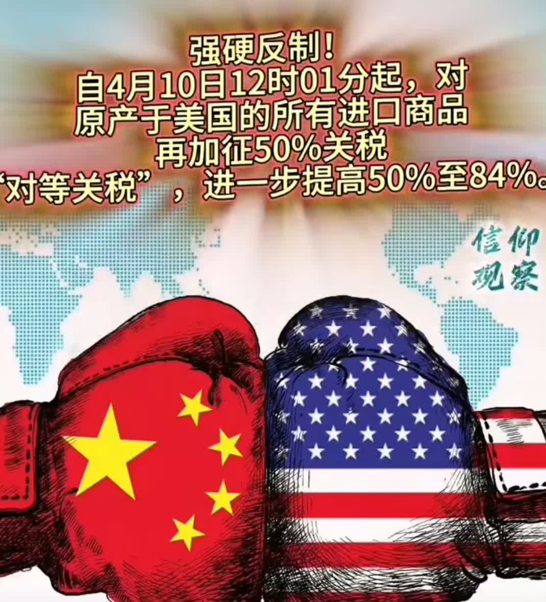 这段文字的核心，其实讲的是传承。它由抗美援朝的精神引申出来，强调了我们这一代的责