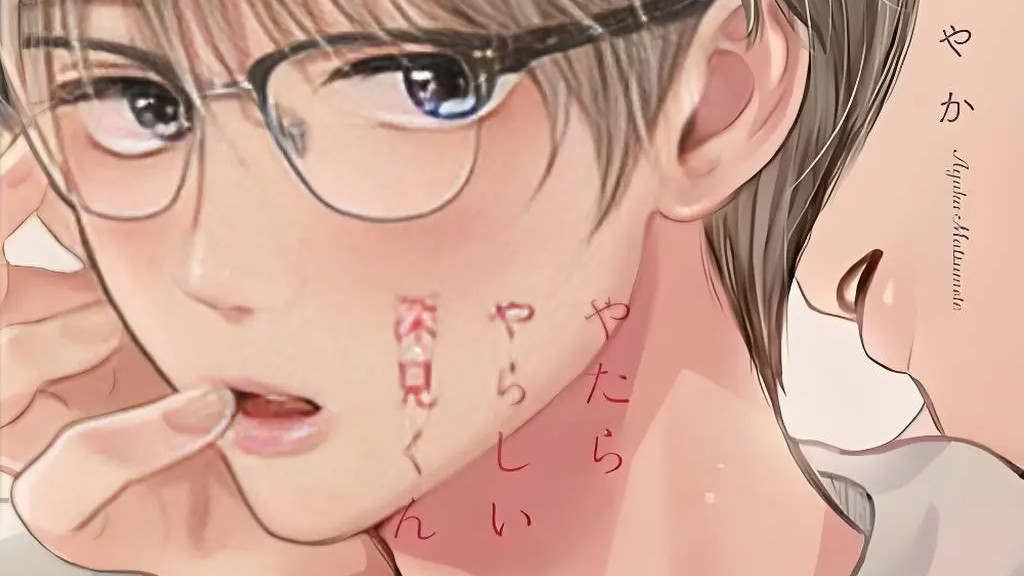 最新双男主动漫《胡乱的深见君》全集高清免费在线观看_《胡乱的深见君》高清完整版在线观看 剧情片- VS影院