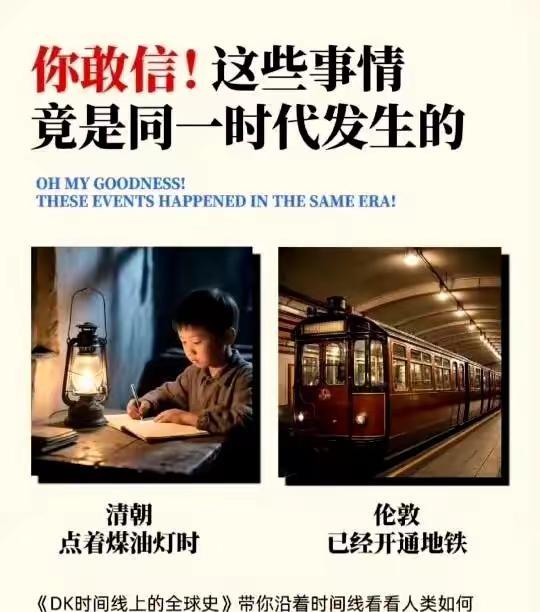 看到这张图片，有人评论说：结果过了160年，伦敦也才14条地铁。中国随便一个二线