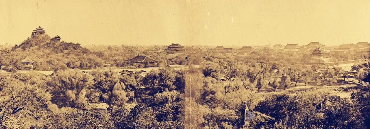 1860年10月29日，從北海瓊島向東南眺望紫禁城、景山。