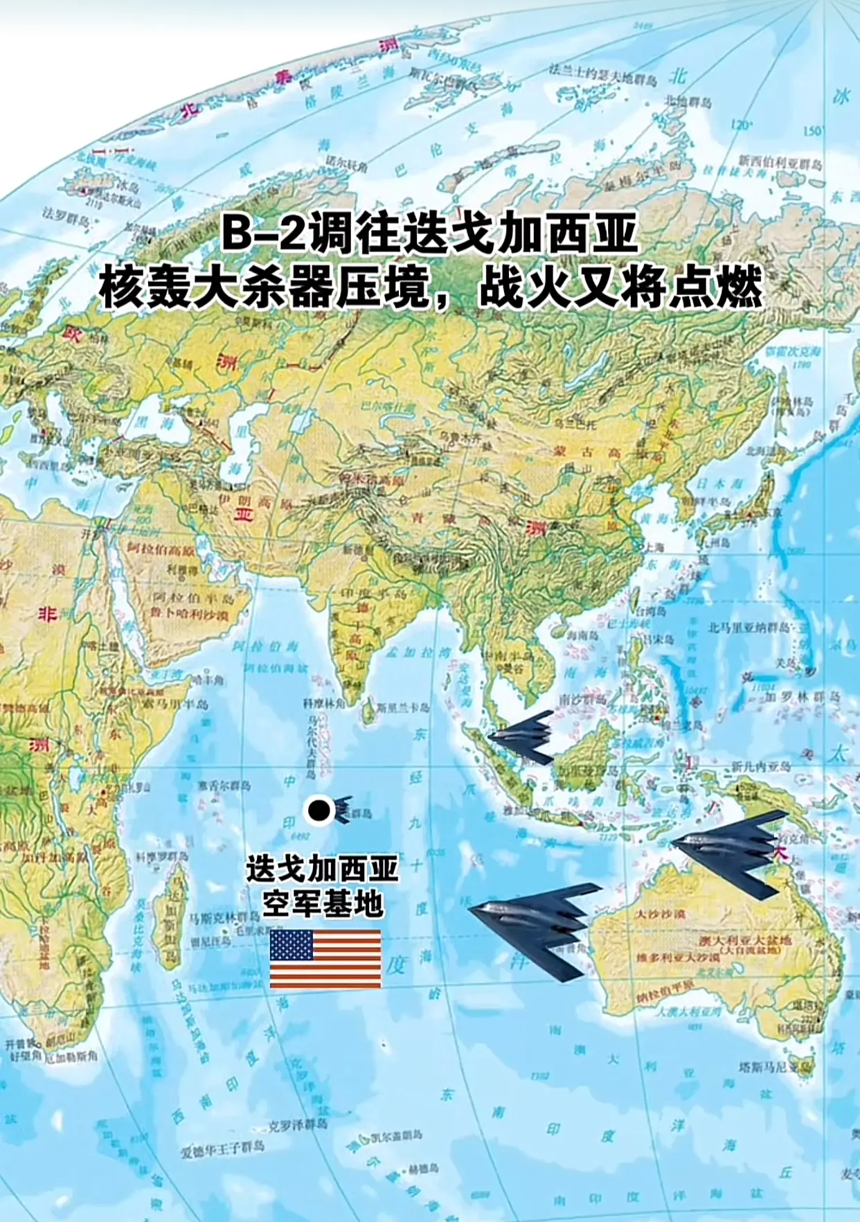 B-2轰炸机真有这么厉害嘛