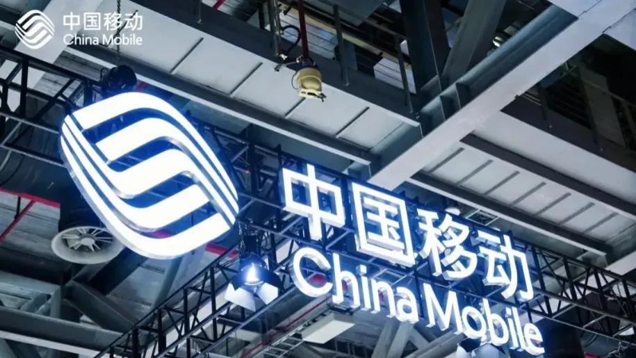 聚焦AI安全，中国移动有新招