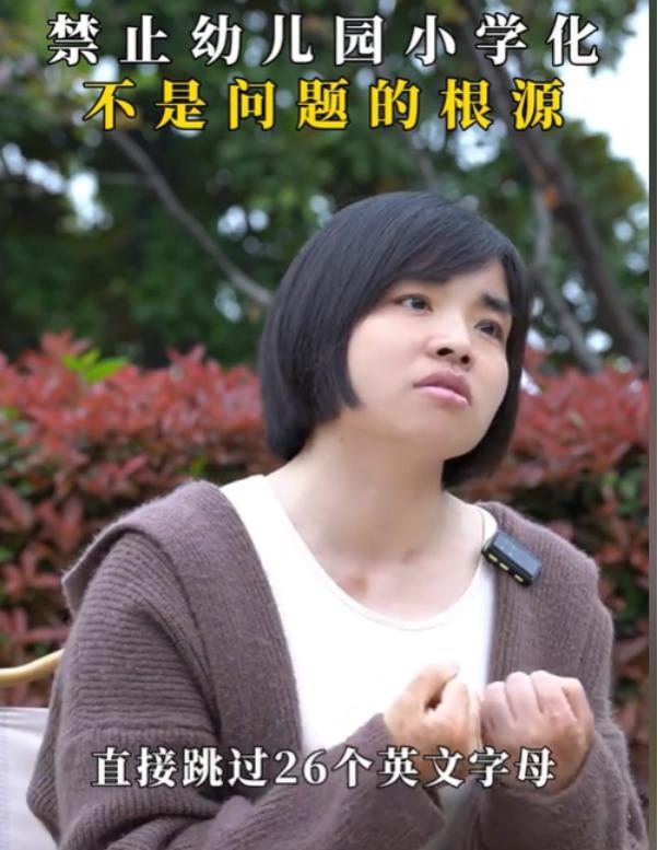 “终于有人站出来说了！”2025年4月5日，一博士妈妈明确的指出:“该整顿的不是