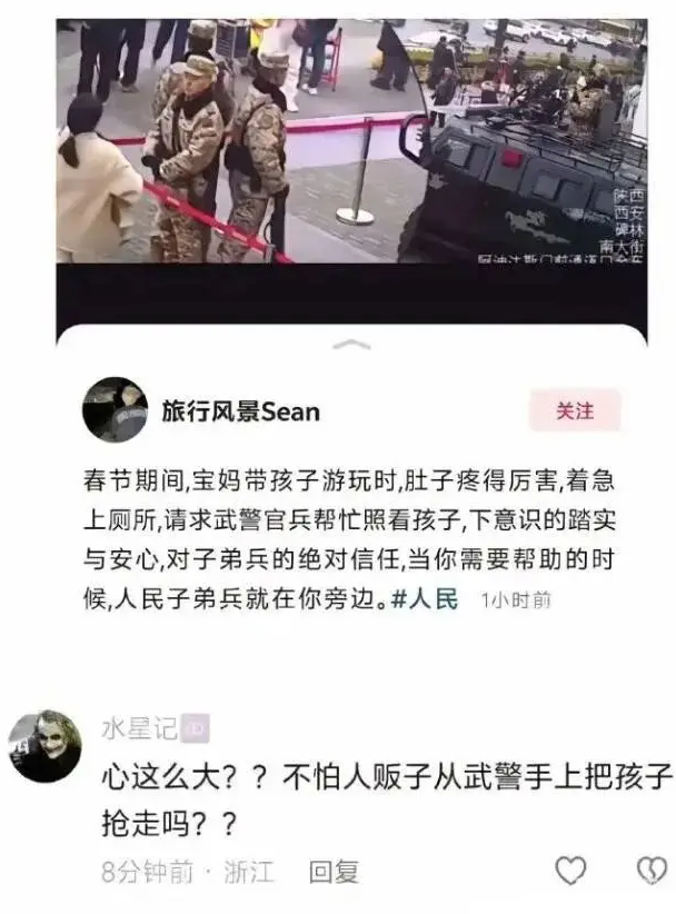 人贩子:你喝多了还是我喝多了？