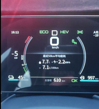 东北油耗打骨折！dmi系统也怕冷！
坐标哈尔滨，不知道有没有车友能看到，哈尔滨这