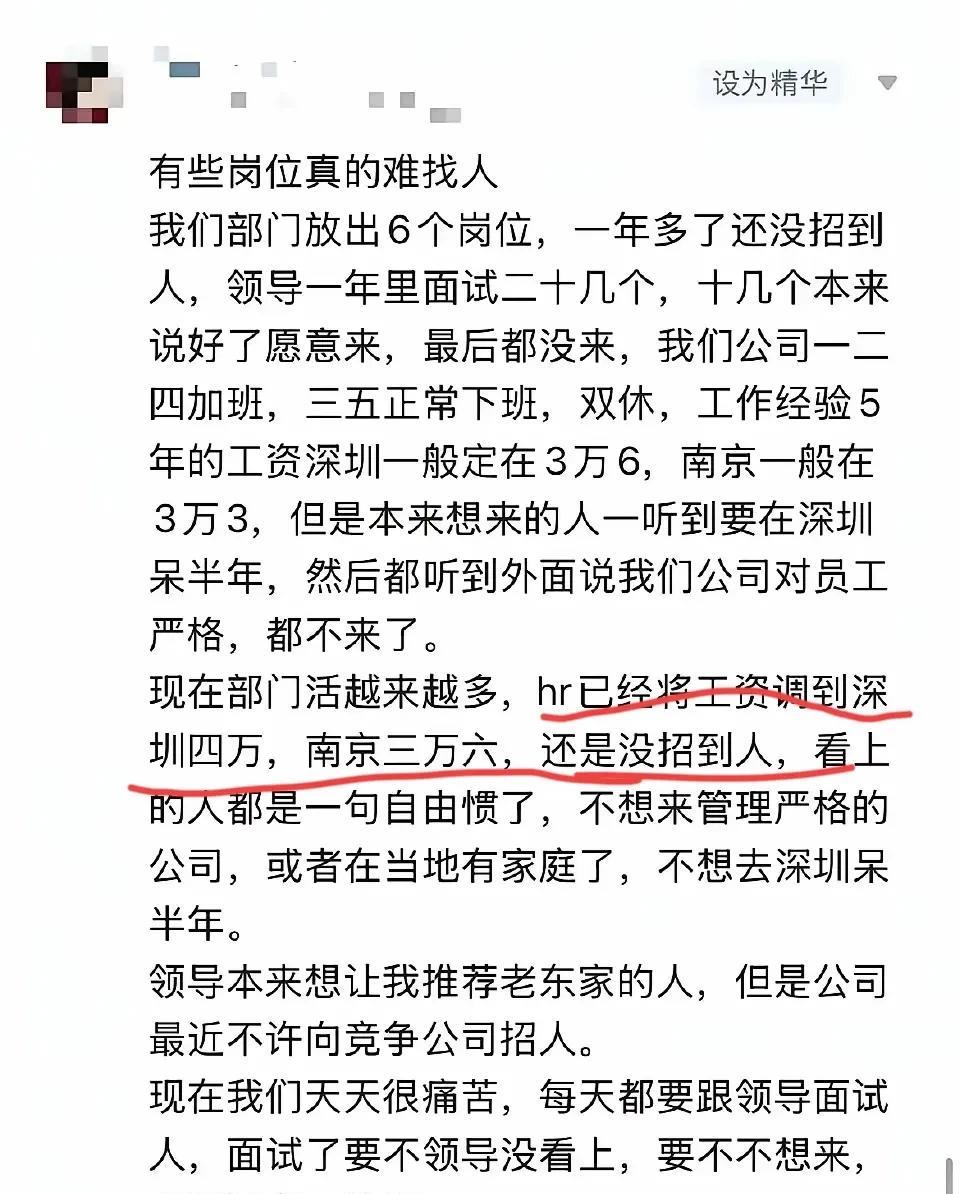 就业难，想不到，找工人也难，想要找到合适的工人非常的难，有网友在网上吐槽自己招员