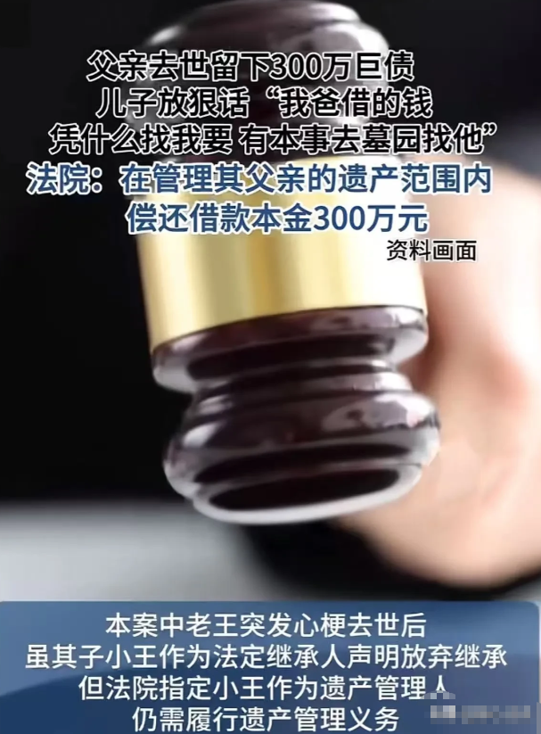 北京，老父亲突发心梗去世，儿子还沉浸在悲痛之中无法自拔，谁知父亲生前的好友找上门