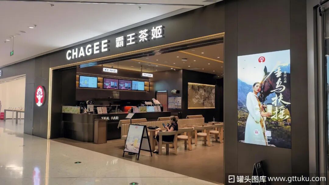 慢半拍的茶颜悦色,抓紧最后的船票?