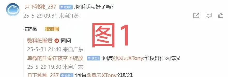 当我看到图1的时候就已经预测到了图2。
小米SU7 Ultra 挖空版的宣传虽