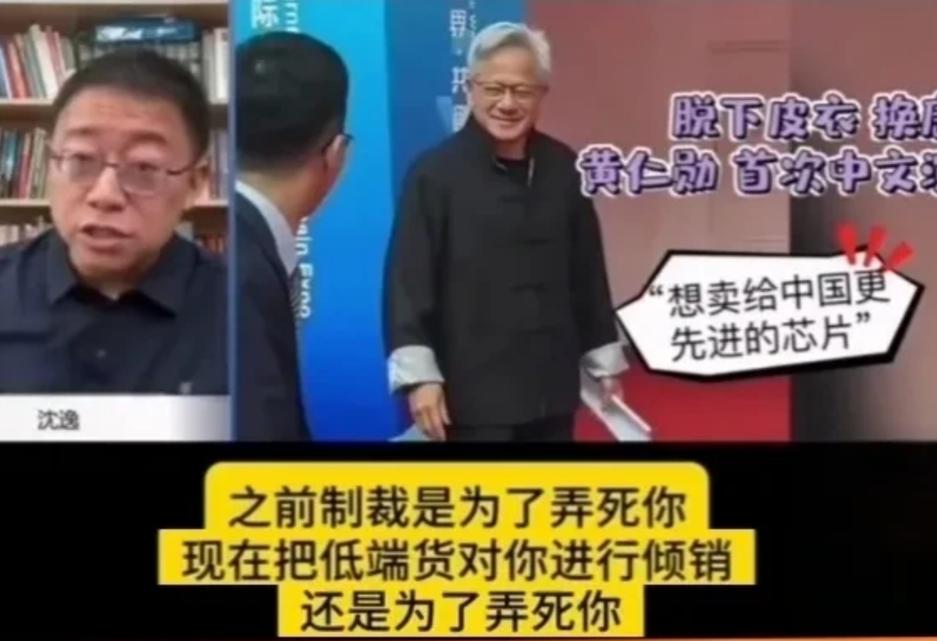 想“弄死你”的H20芯片，谁采购了，这就一目了然了？

一周过去了，到底是哪几家