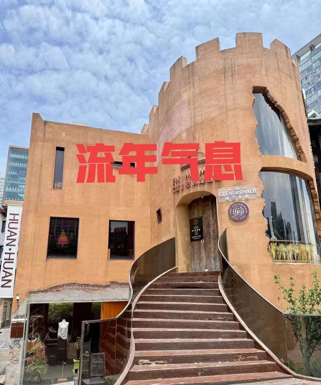 面相流年气色
山根（41岁）：青黑主病灾，黄润则健康。
准头（48岁）：明黄主财
