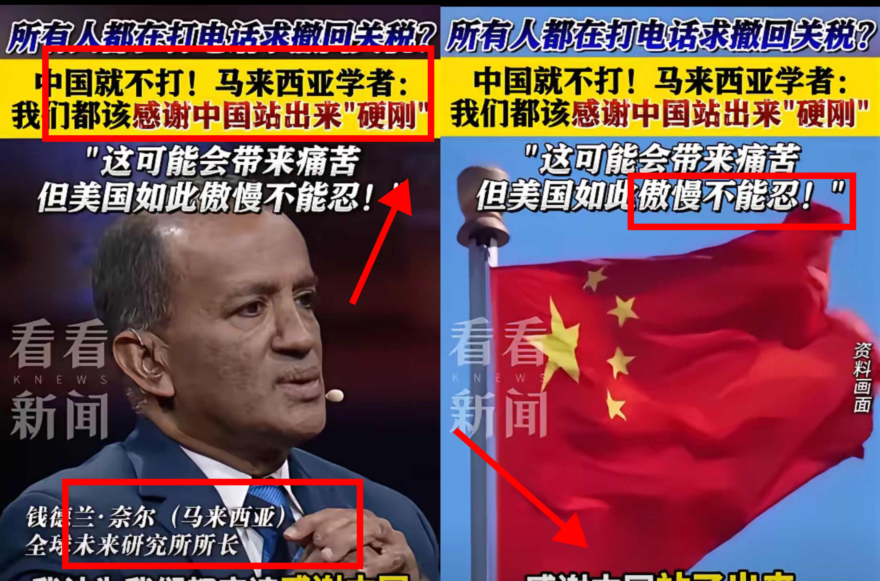 中国硬刚美国维护世界尊严











天呐！世界要变天了吗？美国竟然想