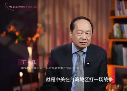 这个观点好，美国不是想派兵支援台湾吗？这正中我们的下怀，我们怕它不来。

我们就