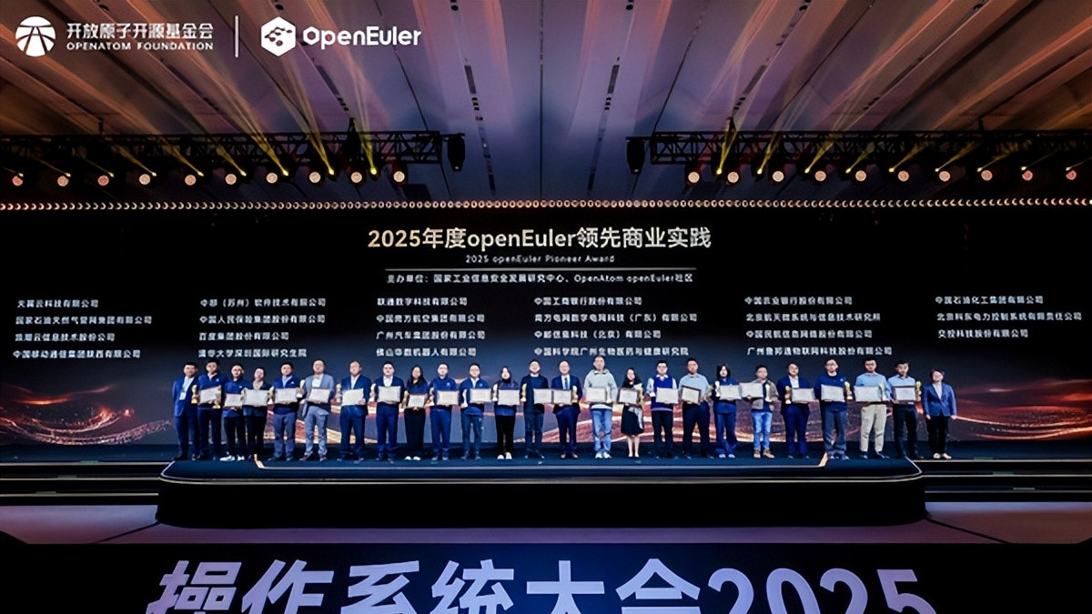 openEuler未来五年坚定拥抱超节点和AI 加速全球化为世界提供新选择