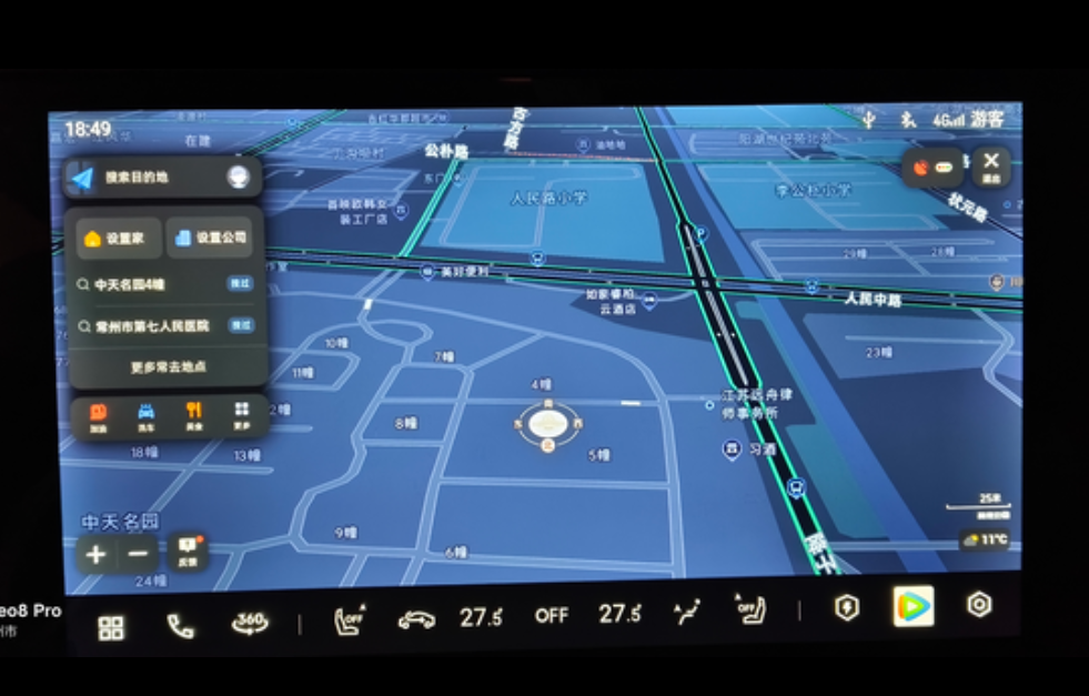 753版本的车机导航界面
升级753版本的车机，导航界面字太小了，现在调好了