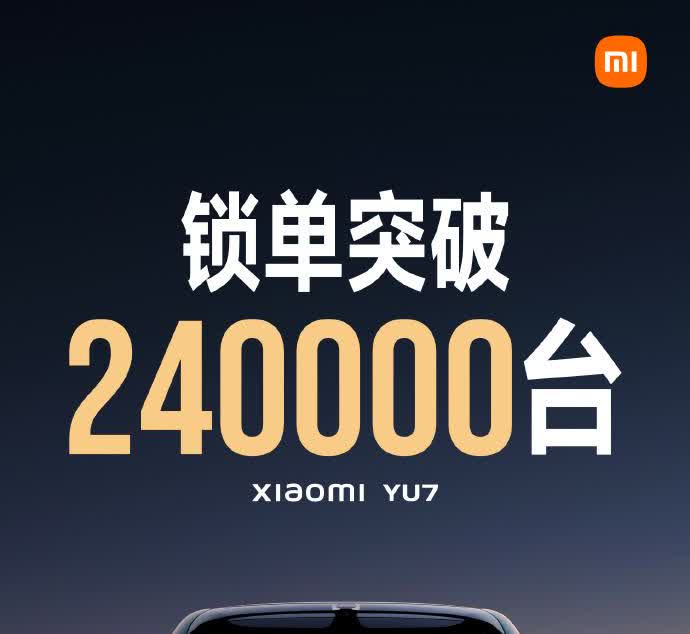 小米YU7锁单超24万台
这个锁单是没法退了的
不到1天时间
小米卖了很多
