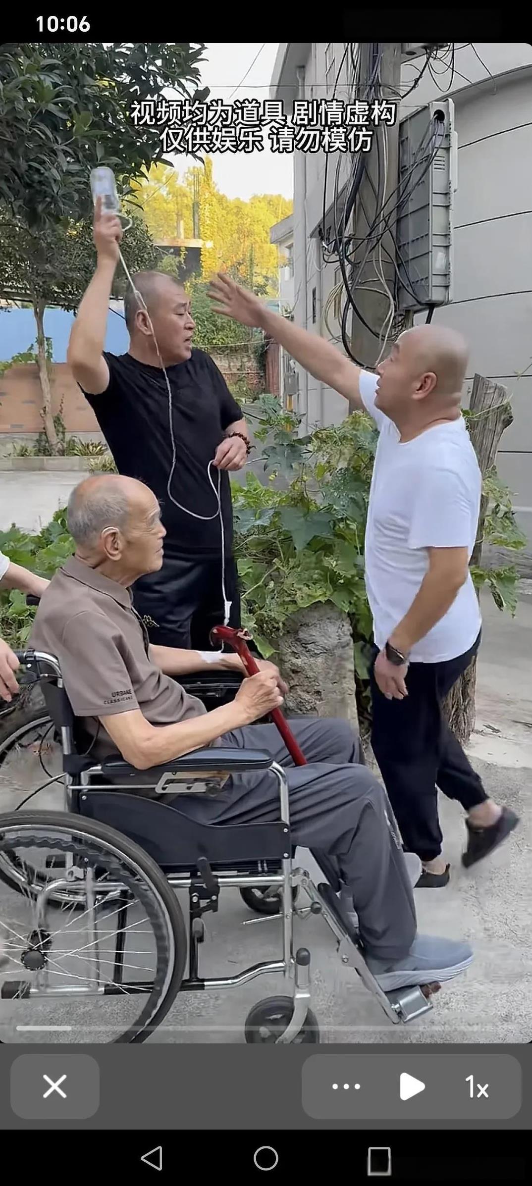 儿媳妇推着坐在轮椅上的爸爸去散步，同时爸爸还在输液。哥哥举着吊瓶，这时弟弟跑过来