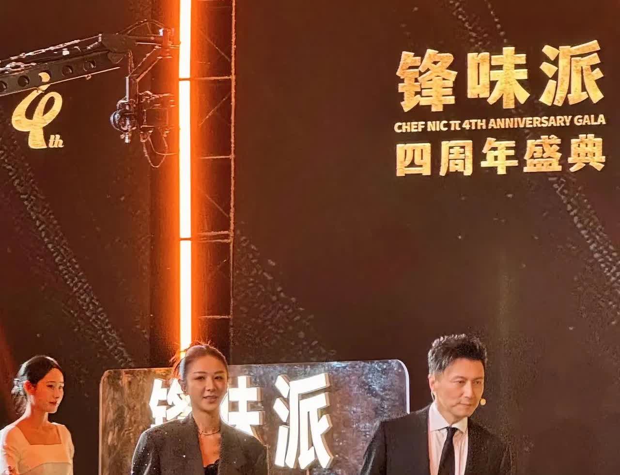 本来冲着谢霆锋买的锋味的烤肠，结果我一查锋味的老板，我立马后悔买这么多了。
原