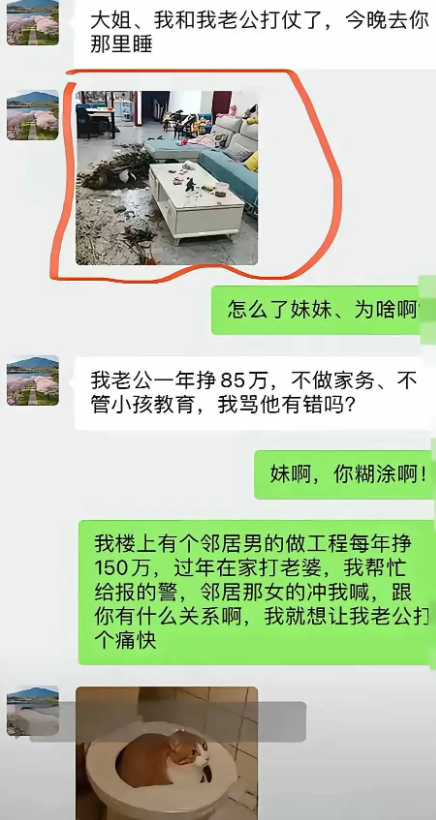 你高估了自己，低估了别人。
