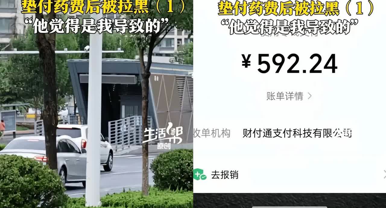 山东济南，女子上班途中发现一男生骑车摔倒，他浑身发抖手上流血。女子帮忙将男生送到