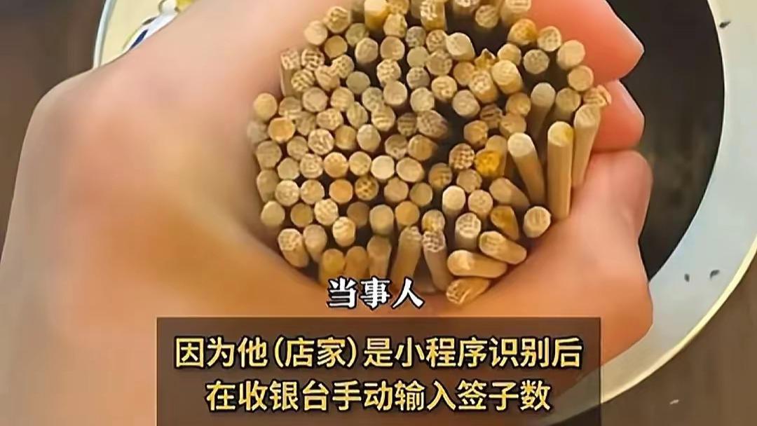 串串签数翻倍！武汉女生请客反被