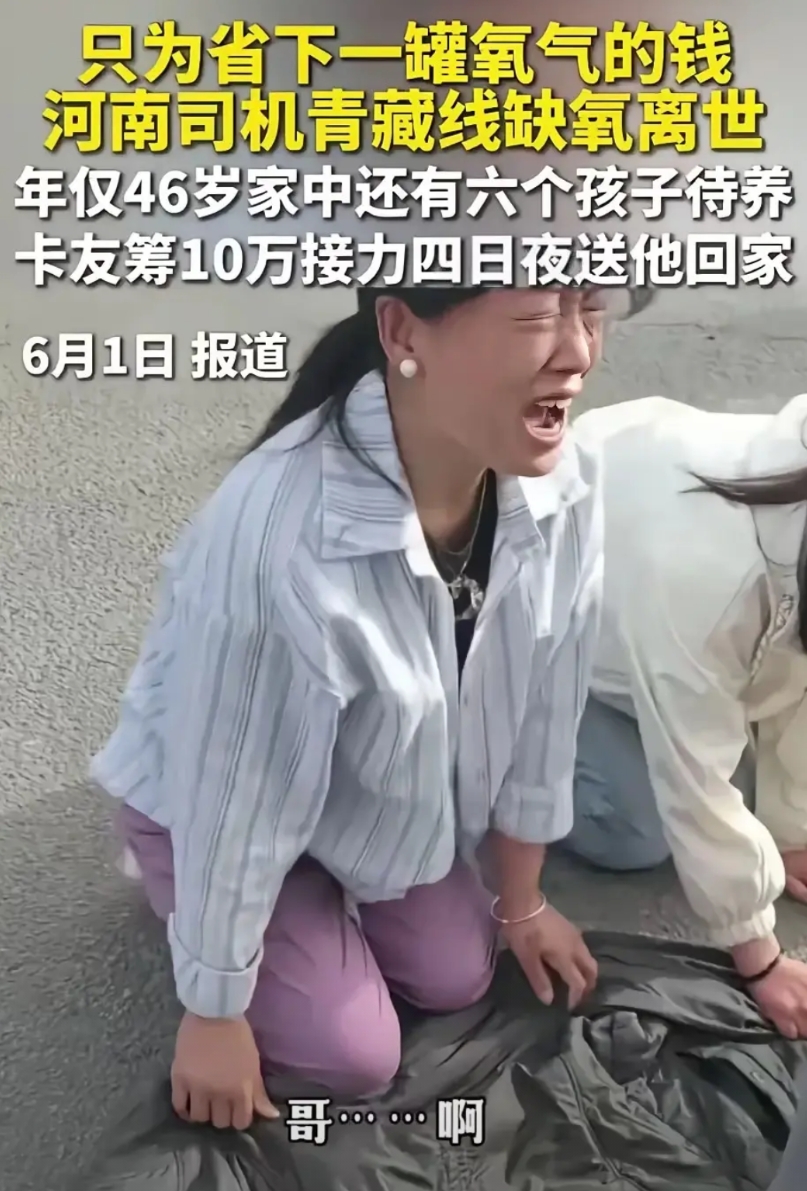 没法可怜他，自己三娃，前妻三年前患病走了，马上娶了带三娃的现任，你们觉得这6个孩