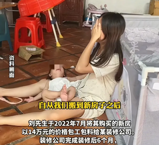 江西，男子将自己的房子以14万元的价格，包给装修公司装修，装修完成通风半年后，男