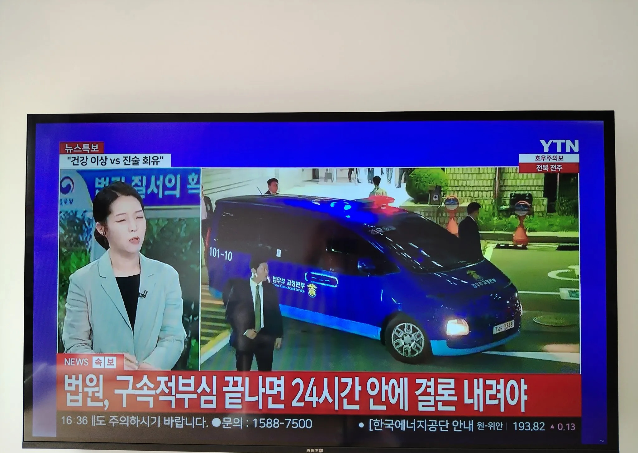 尹锡悦官司缠身，法院快要判了！











啥？尹锡悦竟然因为身体不好