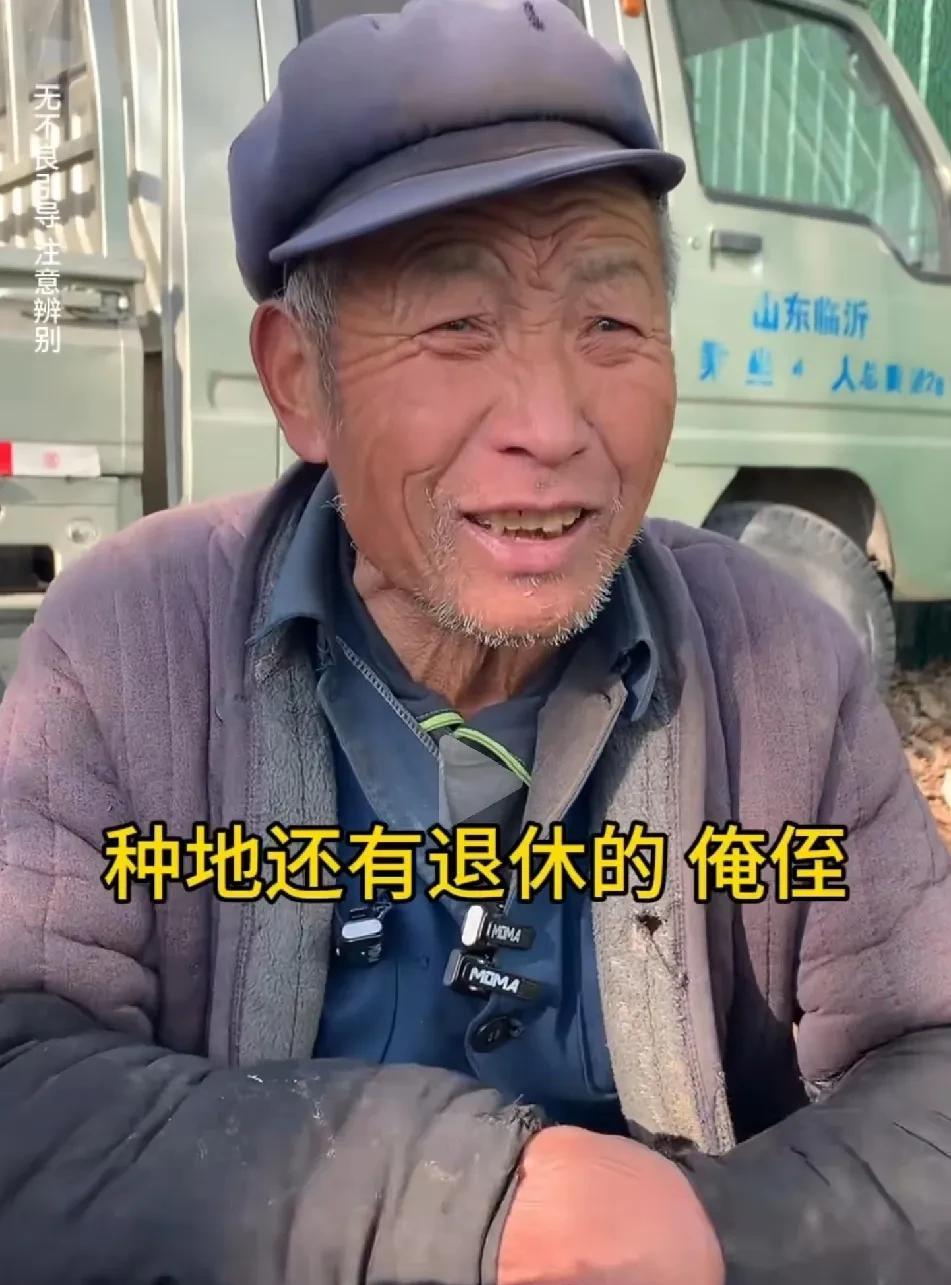 听着让人心里难受，眼睛有点发酸。
问：你这一顿早点花了多少钱。
回：一杯酒，三个