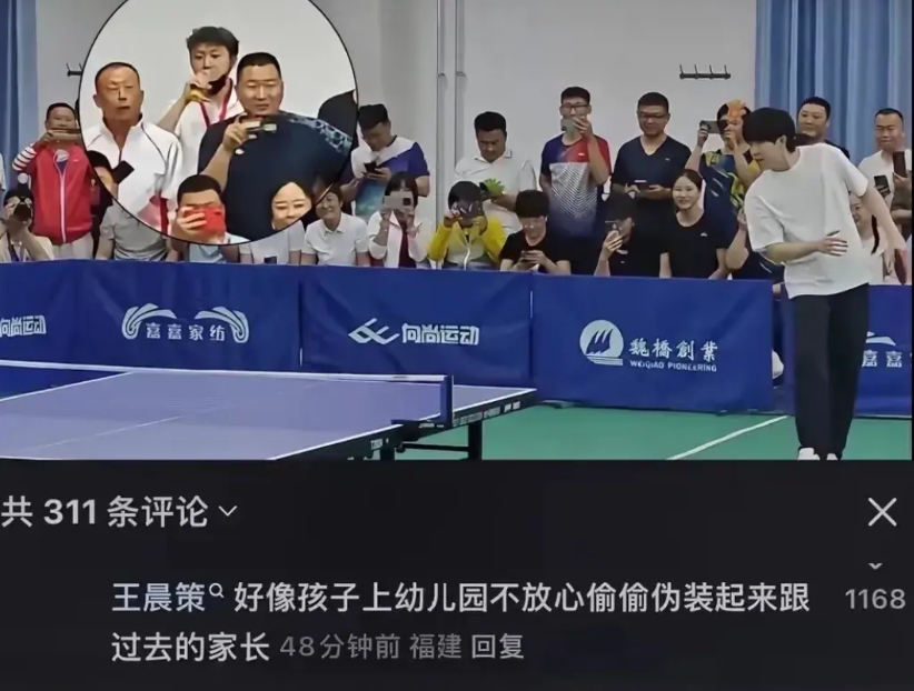 王CC混进了队伍，
伪装太好居然没被发现！
魏桥把签约队员请回家，
开心嗨皮互动