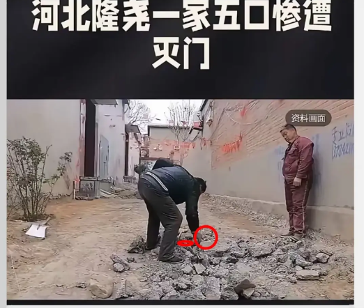 河北隆尧那事儿太让人揪心了，一家五口就这么没了，听说也跟宅基地纠纷有关。
 
其