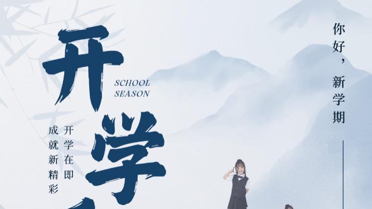 好物推荐学生党：开学季需要准备什么物品？这十款好物买对更省心