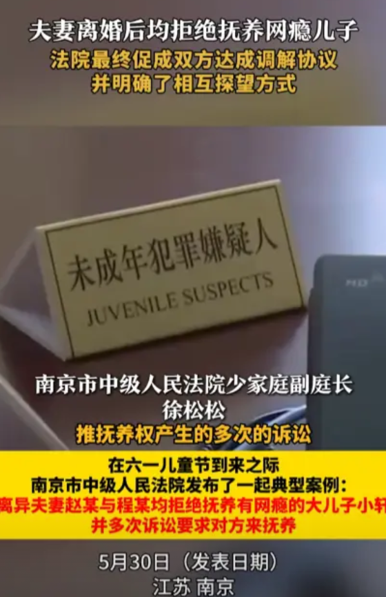 “太尴尬了！”江苏南京，一对夫妻在协议离婚后，却谁都不想要大儿子，原来这个大儿子