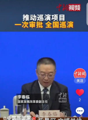 刀郎新规加持全国巡演











刀郎要开全国巡演了？我的天哪！简直不