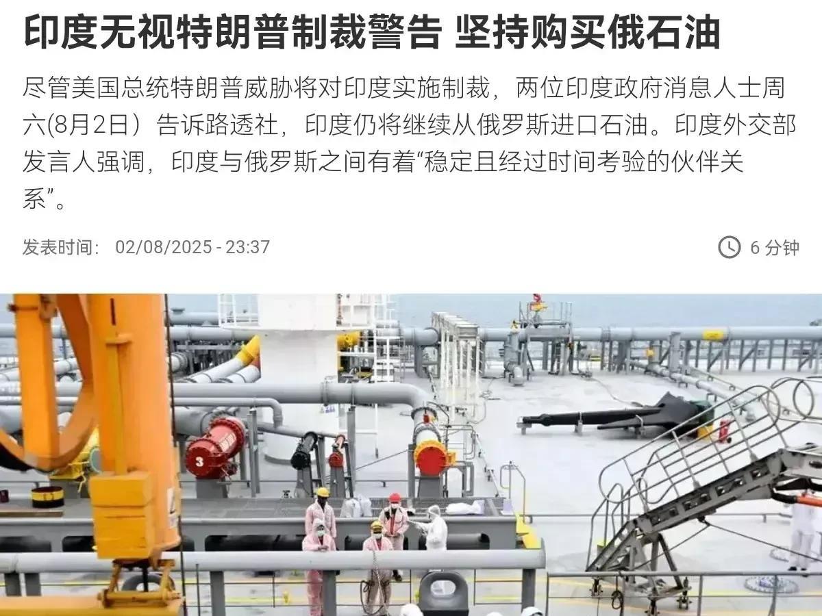 气得要打莫迪嘴巴子？
莫迪把特朗普给气到啦
印度答应美国说不买俄罗斯油，第二天照
