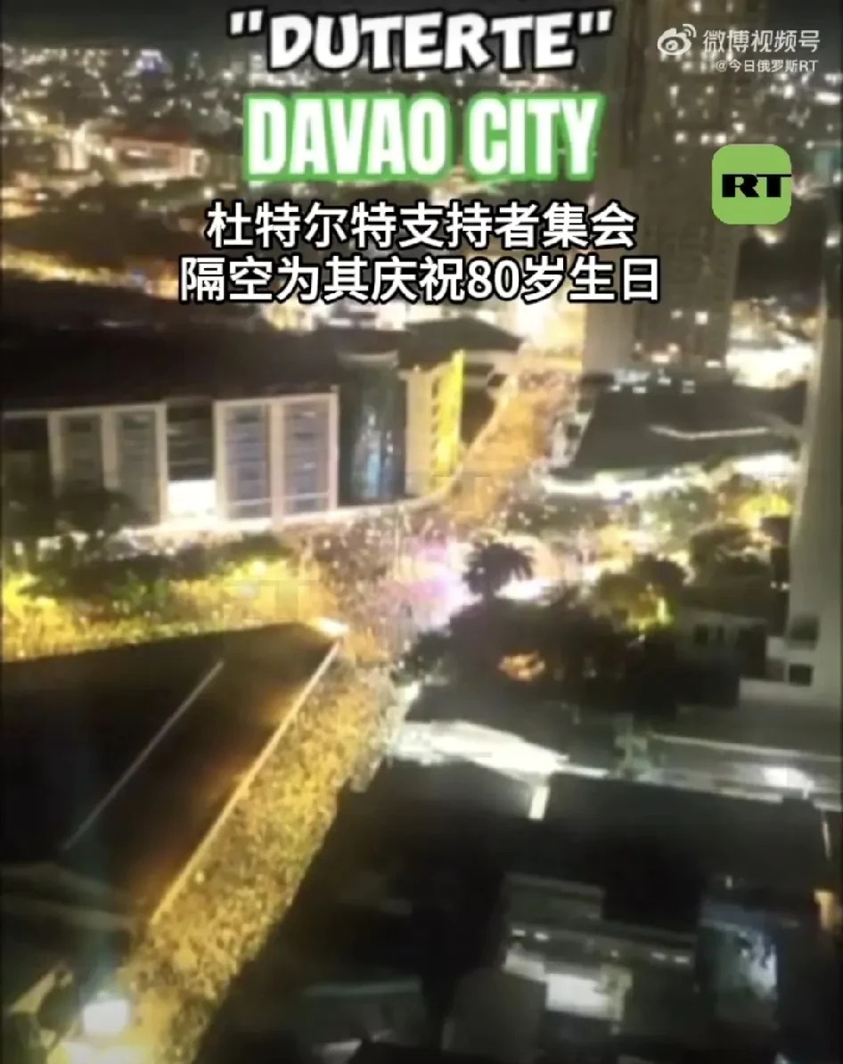 杜特尔特支持者集会要求释放











天呐！这世界怎么了？前总统杜特