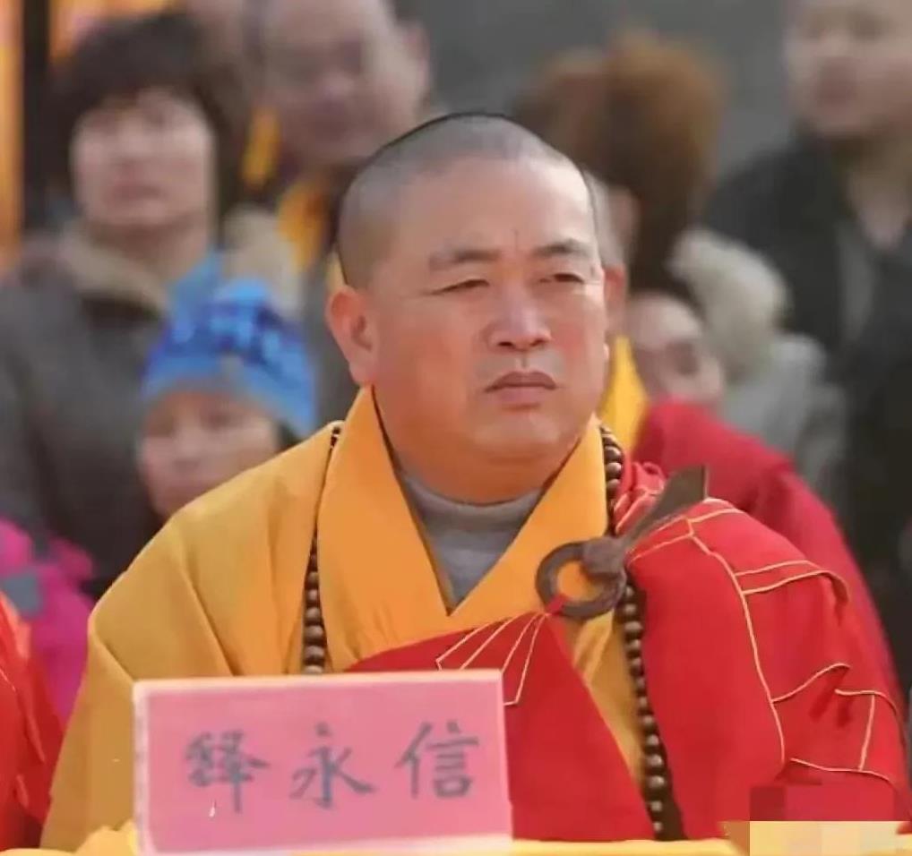 太离奇了！身穿16万元的金丝云锦袈裟的永信大师，却突然“消失”了！少林寺方丈释永