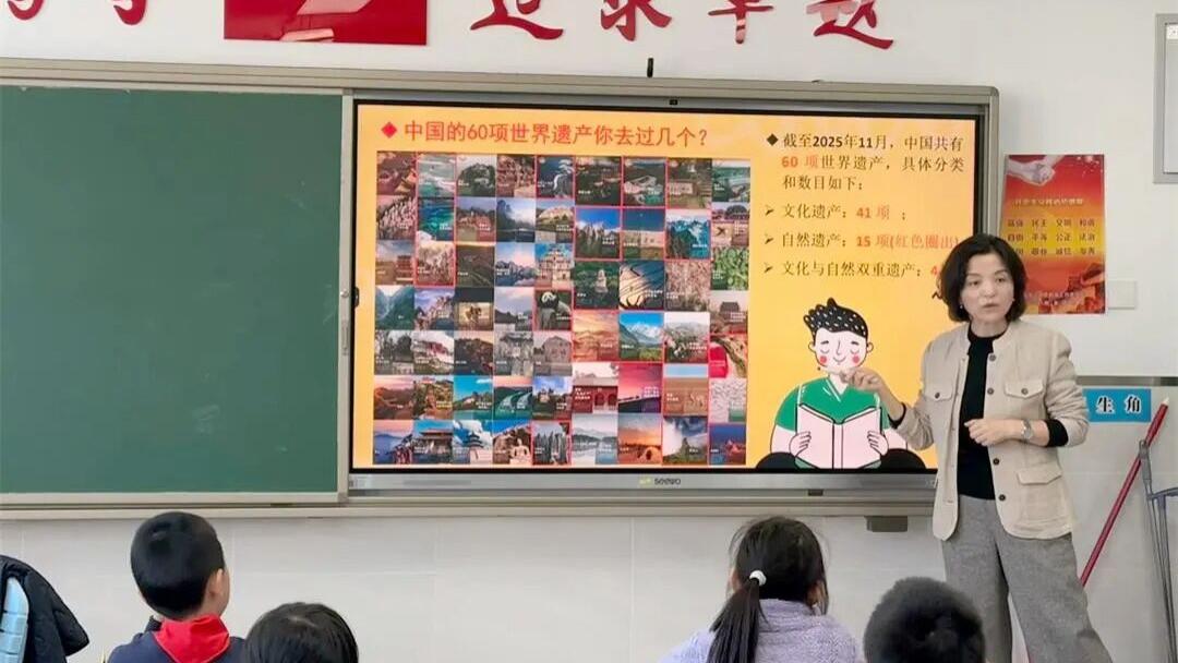 培星小学家长大讲堂开讲：“时间盲盒”里的文化遗产之旅