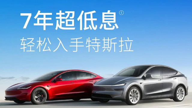 突发，多家车企大降价