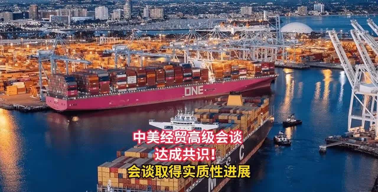 90天，能改变什么？
有人说，美国能说服全世界。
我觉得想多了，世界又不是他
