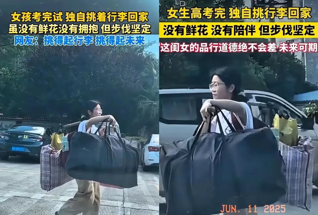 这位桂林高三高考女孩被人民日报点赞，火了！
6月9日，在广西桂林，一位女孩高考结