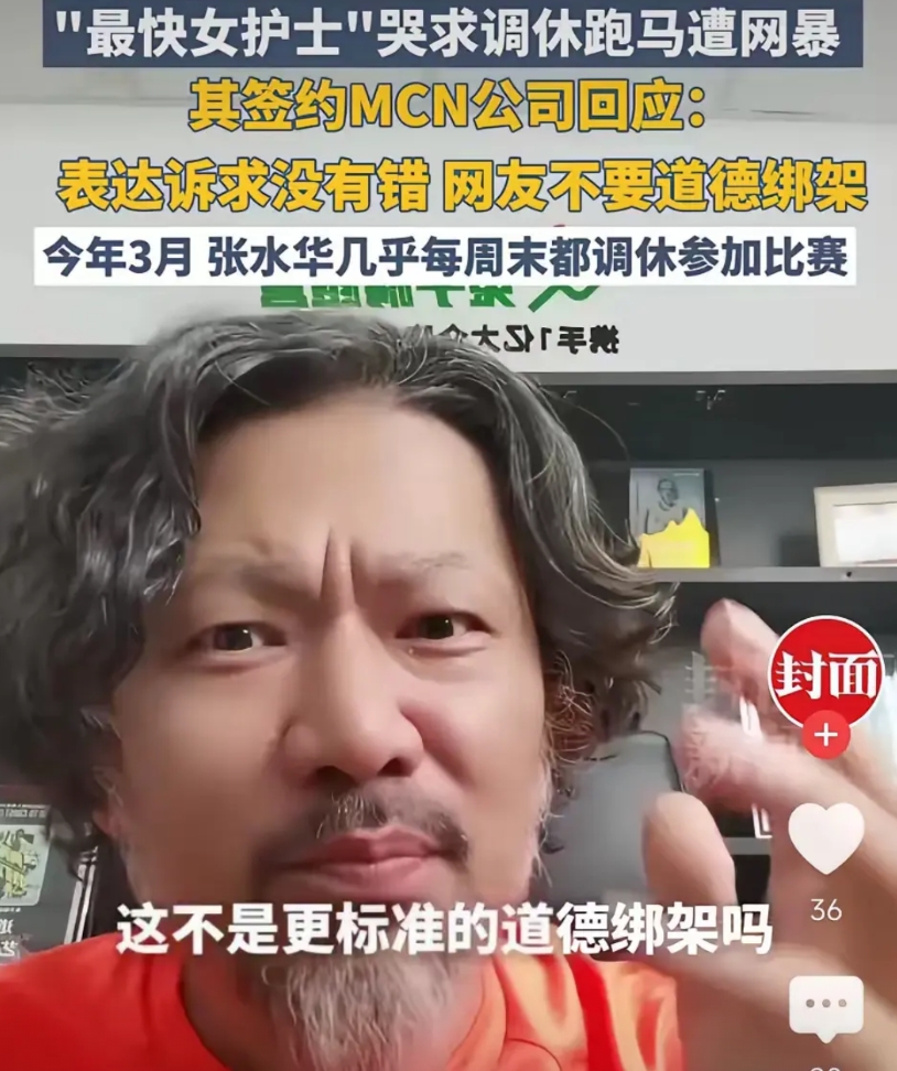 原来领不清的人不是张水华，
最双标的人也不是张水华，
原来是一脉传承啊！
张水华