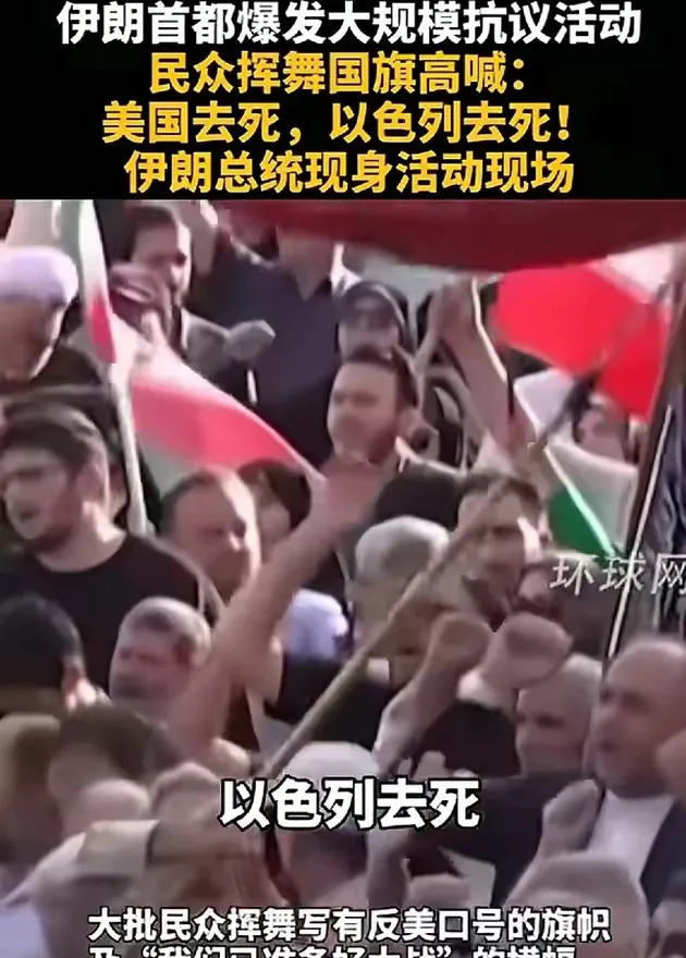  伊朗以色列：打架像小孩，见好就收！



















啥情