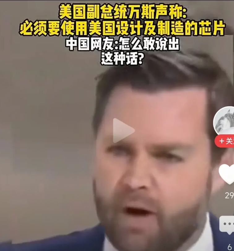美国已经气急败坏了！根本不讲什么战略，步骤了！直接要求各国只能使用美国技术及美国