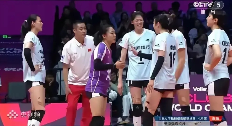 牛逼哄哄的陈方指导，在一场无关紧要的排位赛上，竟然安排连续疲劳作战的李盈莹上场，