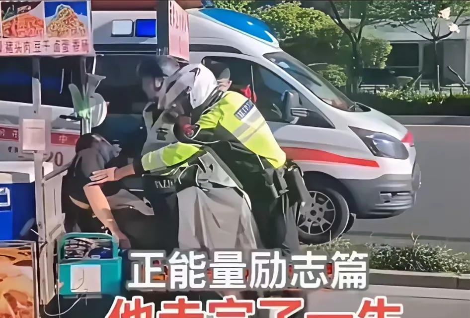 为什么我们活的这么累？？？
他在自己的摊车上走了！
走完了他年轻的一生！