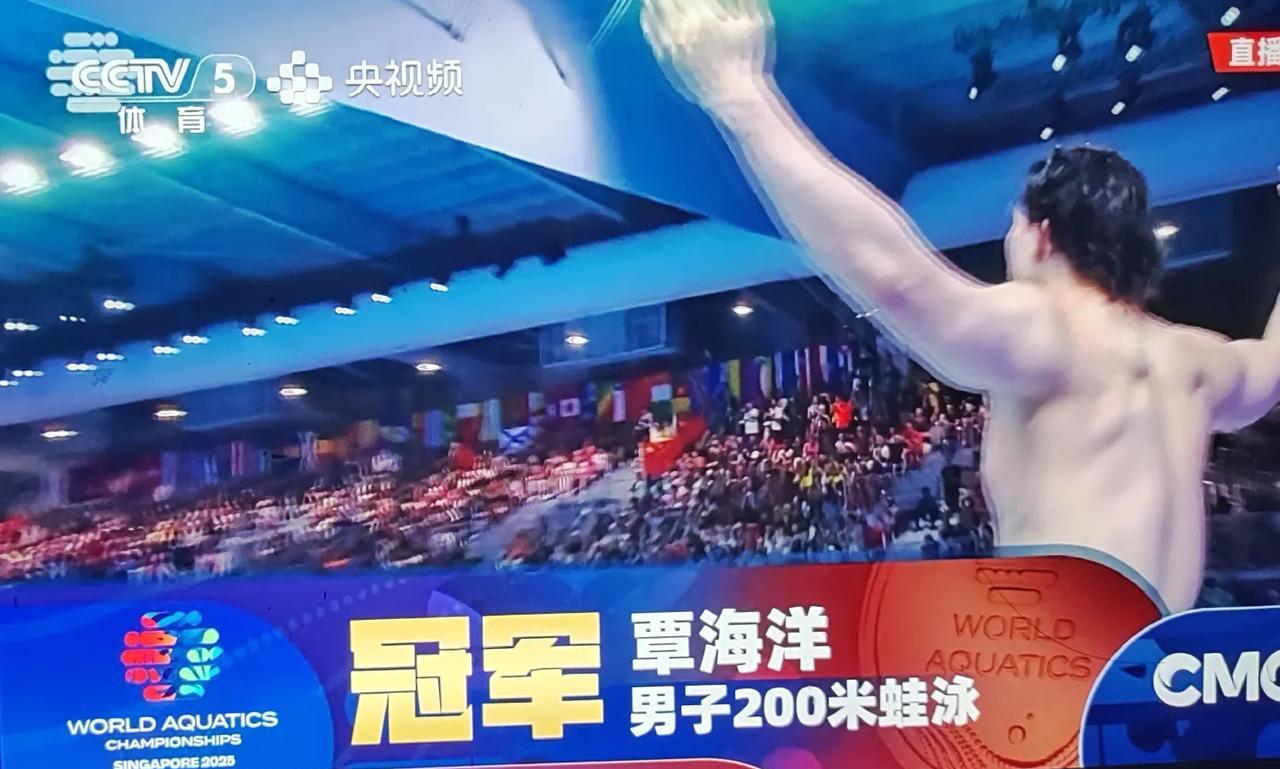 世锦赛中国游泳第二金!
8月1日，覃海洋夺得新加坡世锦赛男子200米蛙泳冠军，成
